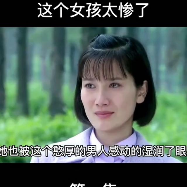 翠翠和赵长天的电视剧,翠翠和赵长天大结局(3)