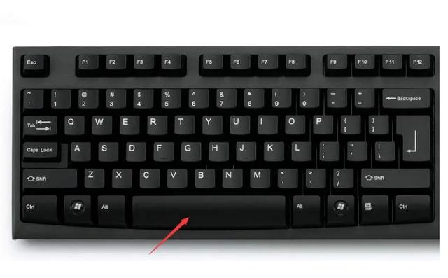 键盘上的空格键是哪个,键盘空格键是大键吗(3)