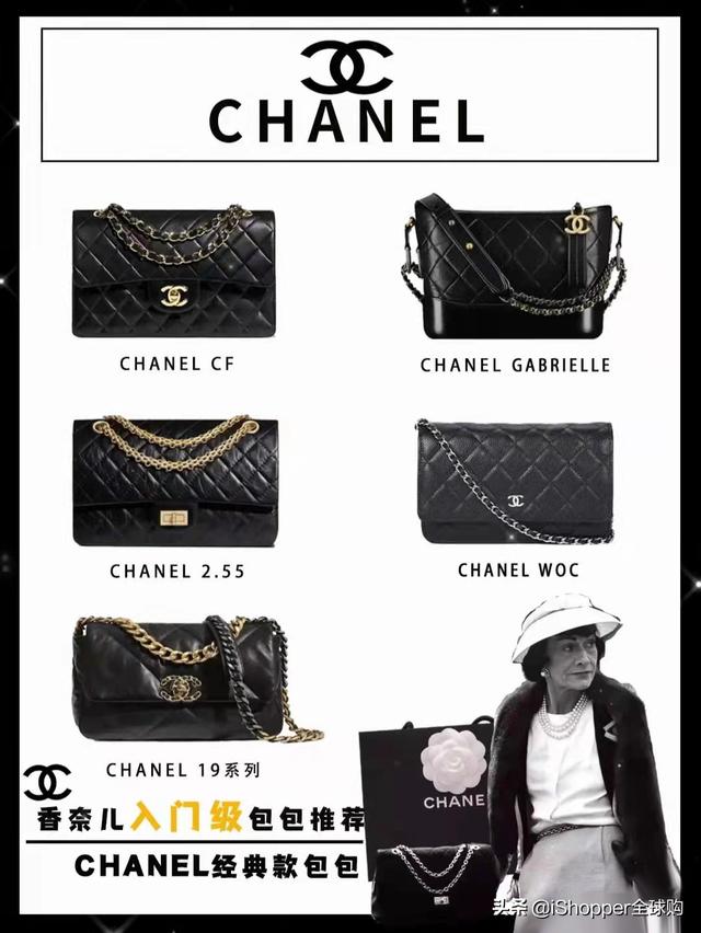 chanel必买十款包,香奈儿公认最好看的十款包(1)