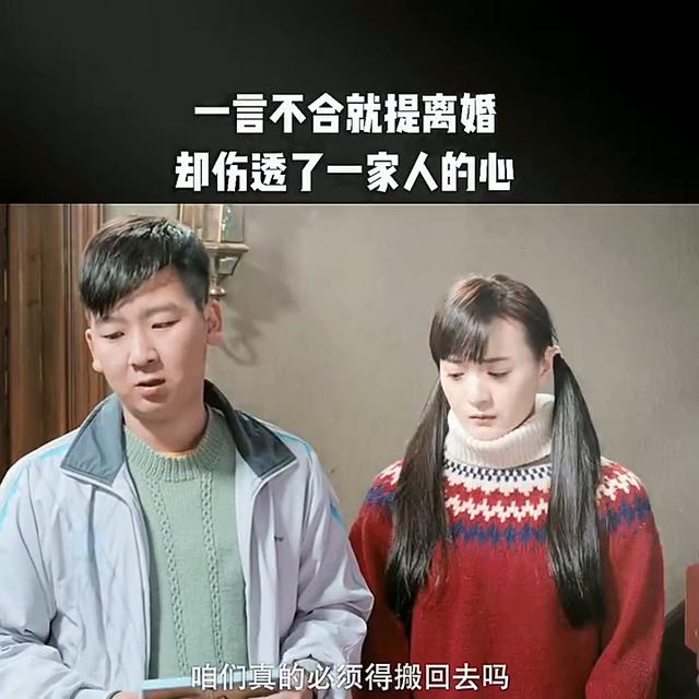 黄元帅杜小雨离婚的一集,黄元帅杜小雨电视剧离婚是哪一集(4)