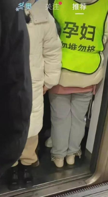 孕妇该不该挤早高峰地铁,孕妇上下班乘地铁有什么危险吗(2)