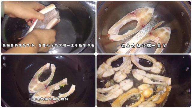 香煎武昌鱼做法大全,怎样做香辣又可口的香煎武昌鱼(3)