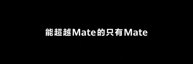 华为mate8哪款好,华为mate8有哪些缺点(3)