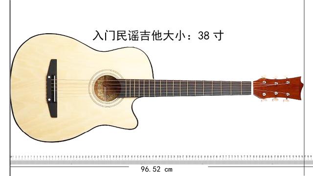 吉他40寸和41寸相差多少,吉他38寸40寸41寸有什么区别(2)