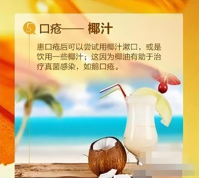 十大健康饮料排行,中国最毒十大饮料(4)