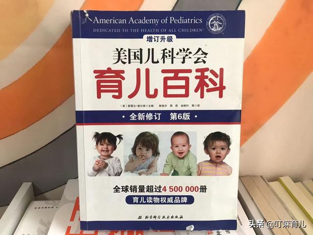 0-3岁育儿书籍推荐必看的,0-3岁育儿书籍指导师推荐必看的(2)