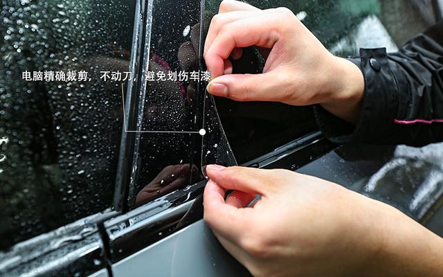 汽车贴膜一般需要几小时,汽车贴膜大概要多久的时间(3)