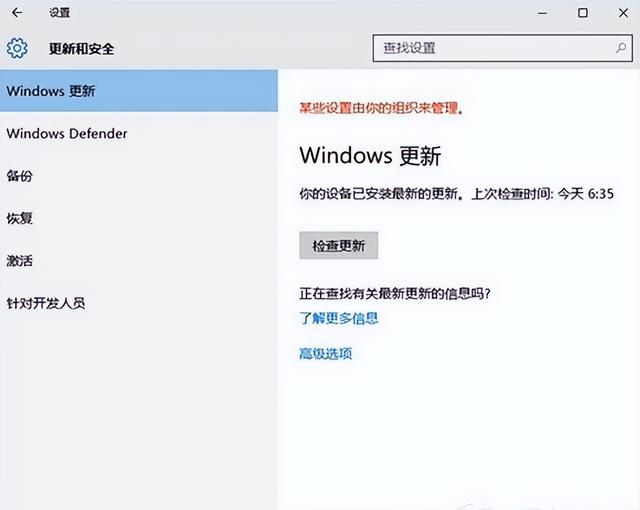 电脑一直卡在配置windows update,电脑显示配置windows update卡住(1)