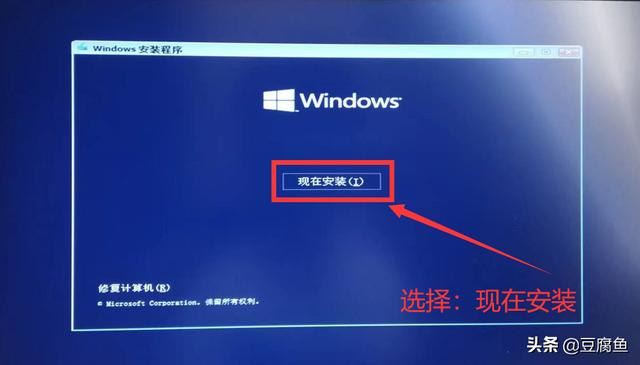 windows10 安装详细步骤,windows10系统安装详细步骤(14)