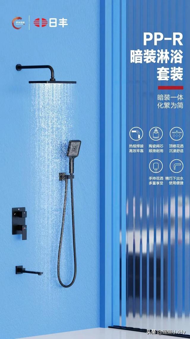 淋浴暗水管安装图,入墙式淋浴水管安装图(4)