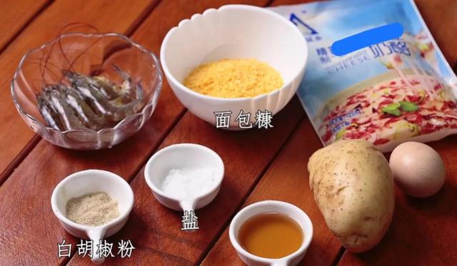 土豆丝沙拉虾球做法,土豆丝沙拉酱虾球(2)