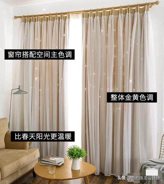 居家遮光窗帘怎么选购,怎么挑选遮光效果好的窗帘(6)