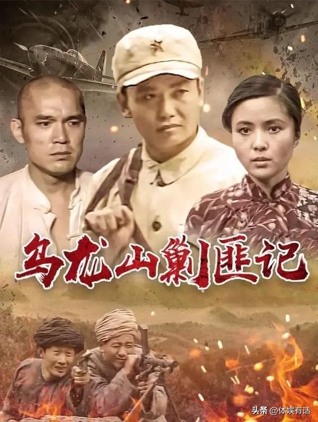 东北虎刘玉堂是哪个电视剧,电视连续剧刘桂堂(2)