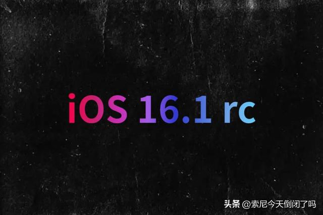 苹果11 13.3.1升级13.6系统怎么样,苹果11系统13.4建议升级到13.6么(1)