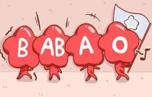 b型血为什么叫贵族血的三大原因,abrh型血为什么叫贵族血(1)