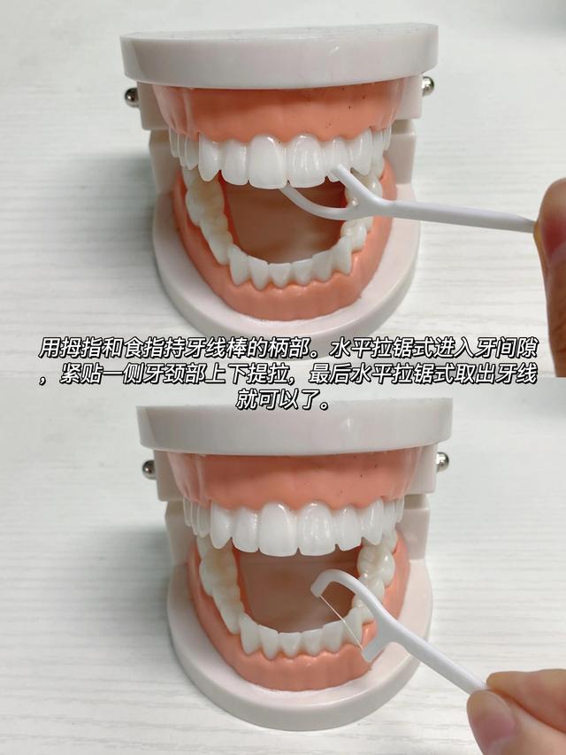 造牙粉的正确使用方法,造牙树脂粉使用方法(2)
