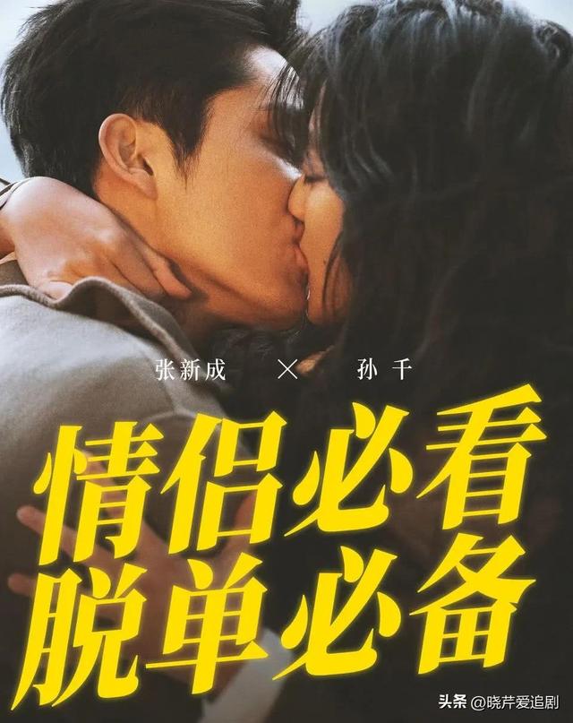 新上映的电影,神马草民电影免费观看完整版(2)