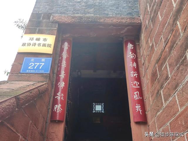 邛崃旅游景点临邛古城,(2)