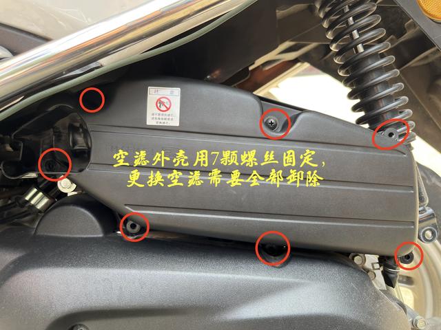 踏板摩托车空气滤芯总成如何拆卸,踏板摩托车空气滤芯更换(4)