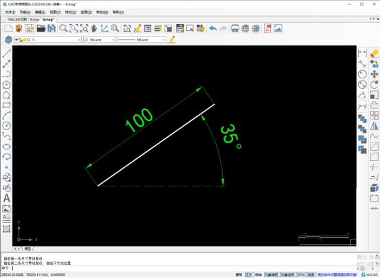 CAD怎么输入长度数值,cad输入度数与长度怎么输(6)