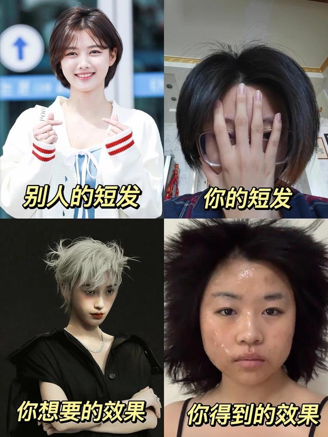 四种脸型适合什么发型女,脸型大的女生适合的几种发型(1)