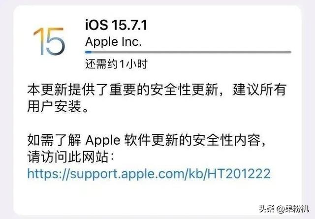 苹果7ios13.3.1建议升级吗,苹果7ios13.6建议升级吗(1)