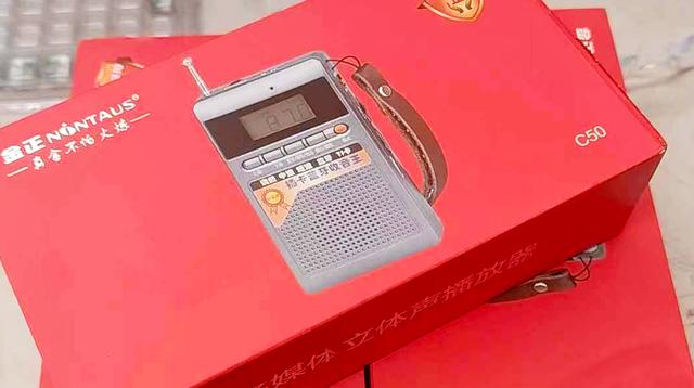 金正收音机使用方法,中国最好收音机第一名(1)