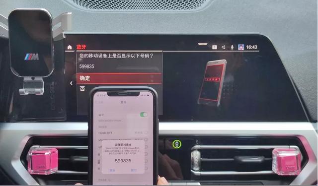 苹果carplay无线连接教程,无线carplay支持车型(3)