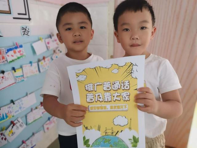 幼儿园推广普通话简单绘画,幼儿园说好普通话绘画(2)