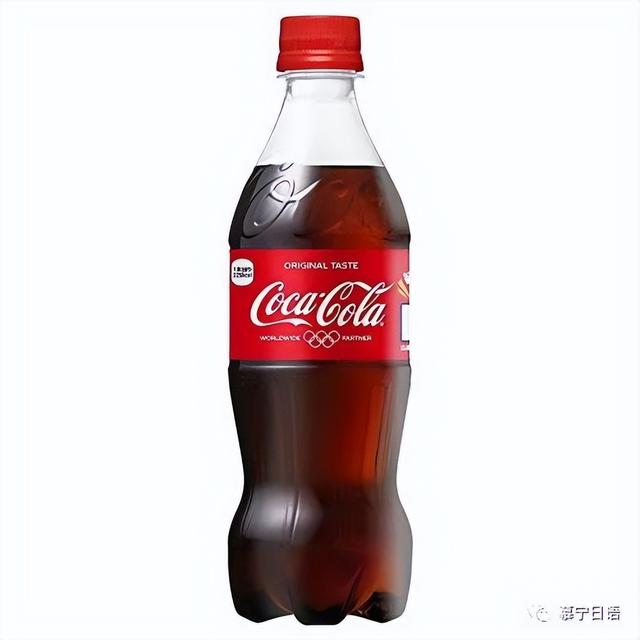 十大排名碳酸饮料,世界十大碳酸饮料品牌排名(2)