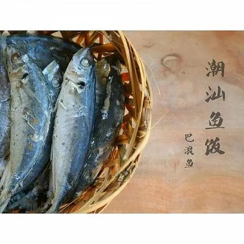 潮州鱼当饭做法,潮汕鱼饭制作方法和配方(1)