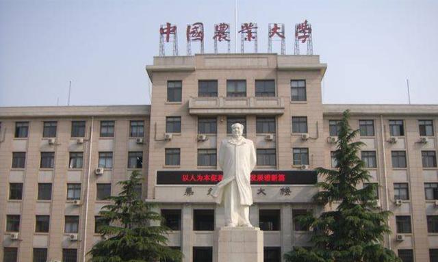 甘肃农业大学在全国公办大学排名,甘肃农业大学排名2022最新排名(1)