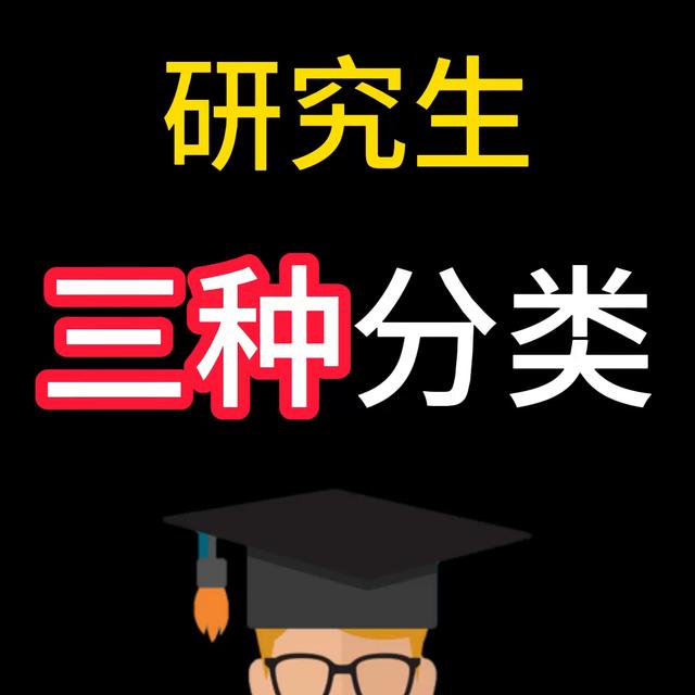 研究生正常几月份入学,中国的研究生几月份入学(1)