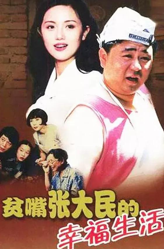 岳秀清八十年代演电影,岳秀清 写真(1)