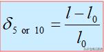 什么是结构的承载能力极限状态,什么是承载能力极限状态举例说明(14)