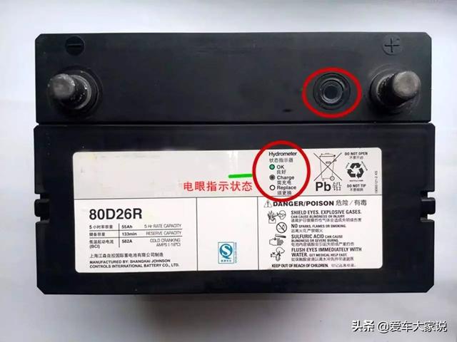 蓄电池电量指示原理,蓄电池供电指示灯图解(2)