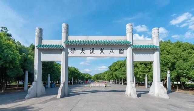 武汉理工第5轮评估,武汉理工大学退步严重吗(4)