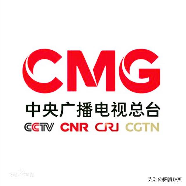 cgtn和cctv有什么关系,cgtn在国内是几频道(2)