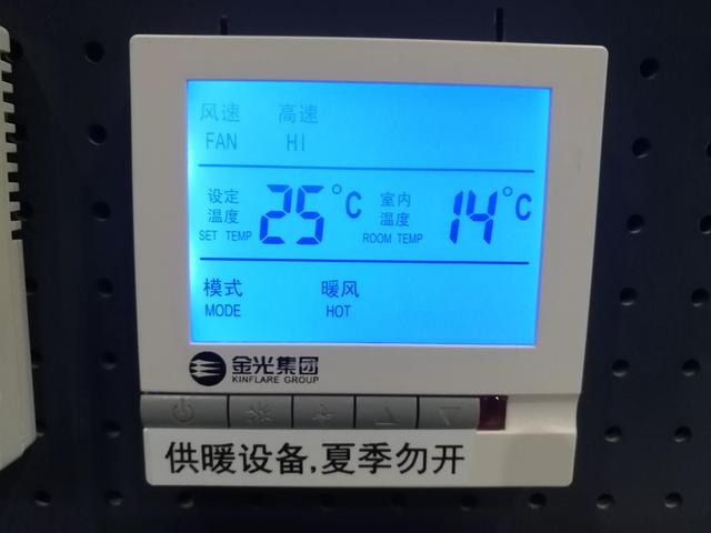 工业冷暖风机不工作怎么回事,冷暖风机一半不热(1)
