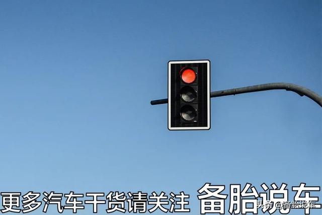 闯了红灯一定会被拍吗,第一次闯红灯可以免罚吗(3)