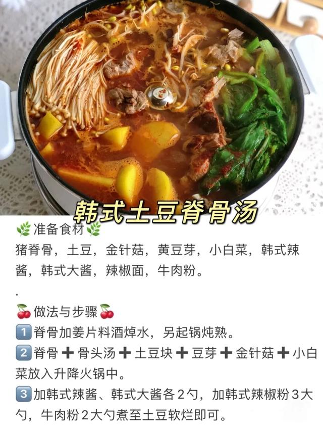 西葫芦汤韩式,西葫芦汤的做法大全家常(2)