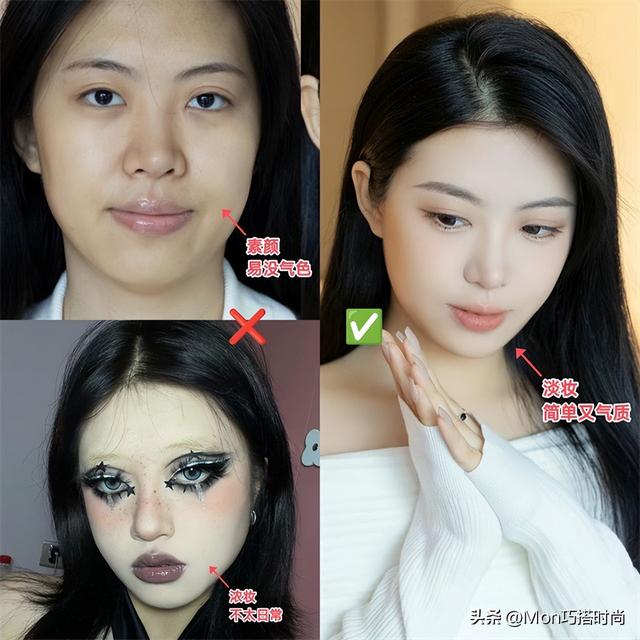 化妆的步骤初学者如何化淡妆,基础化妆的正确步骤化淡妆(1)