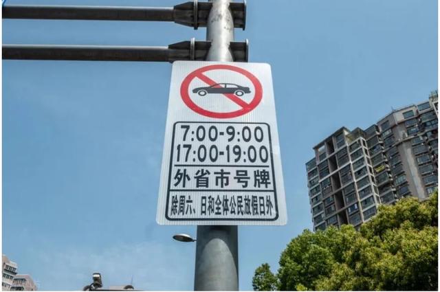 上海的外牌车能买吗,外牌车能不能进上海(3)
