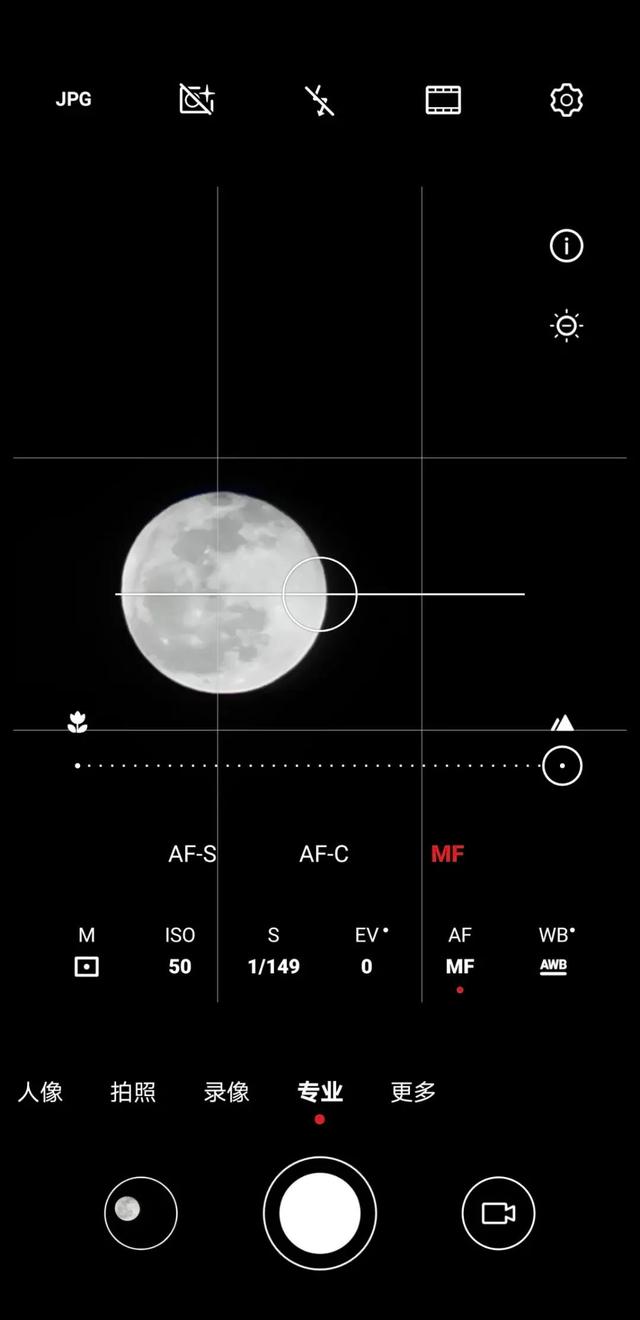 小米11怎么拍月亮,小米11如何拍出清晰的月亮(3)