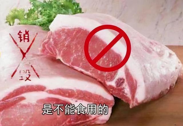 正常猪肉盖章图片,盖什么章的猪肉最好(3)