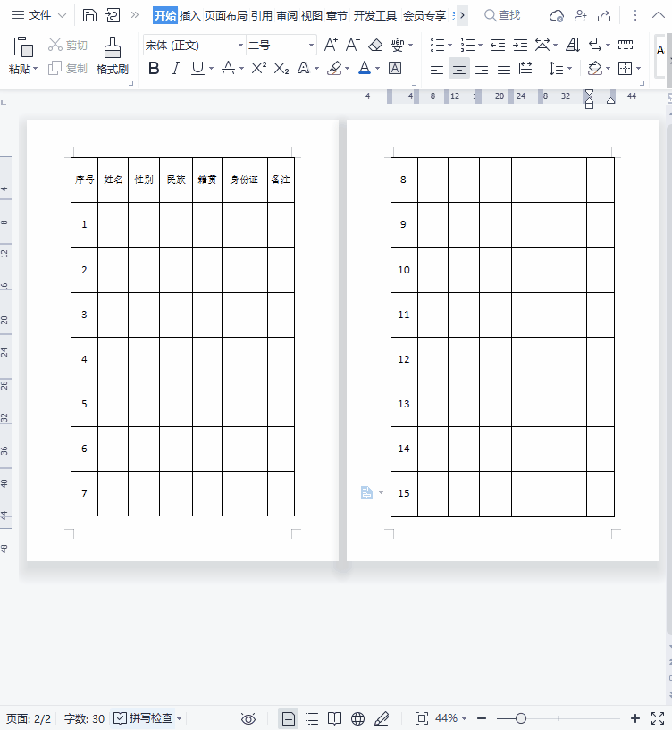 wps表格怎么每一页设置一样的表头,wps表格中如何设置每一页都有表头(1)
