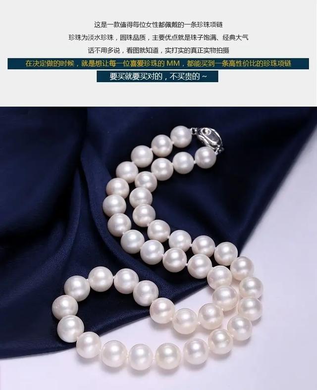 佩戴珍珠的好处和弊端,女人戴珍珠手链的风水(3)