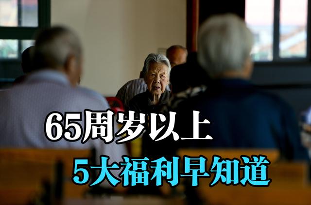 北京70岁老人坐地铁免费吗,七十岁以上老人坐地铁免费吗(1)