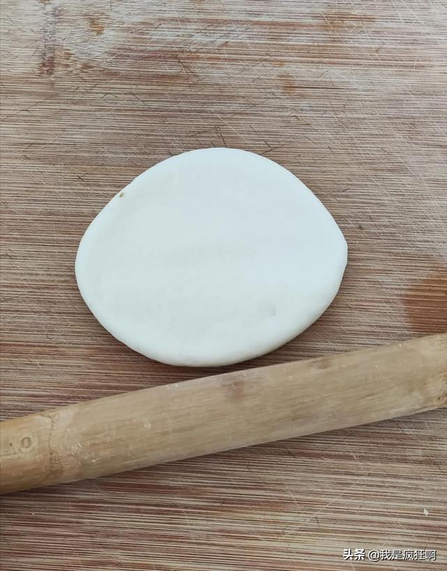 空气炸锅烙饼的方法,空气炸锅发面烙饼的做法(2)