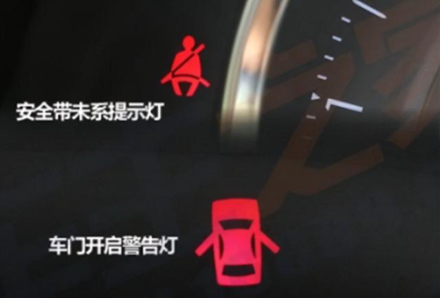 汽车显示屏出现车的标志,汽车显示器出现一个汽车标识(5)